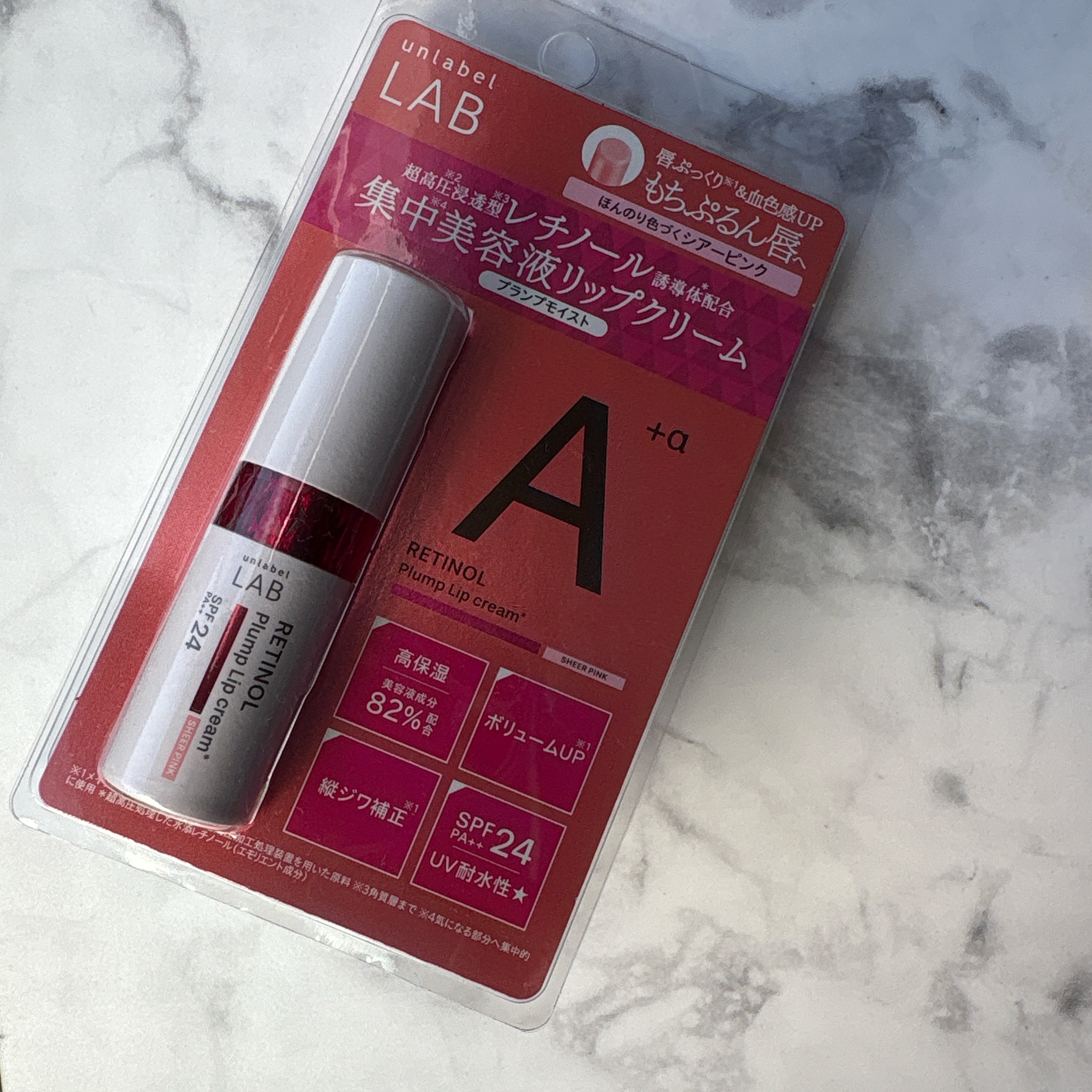 ＼レチノールリップ💋／
unlabel（アンレーベル ラボ）
R プランプ UVリップクリーム

ほどよくボリュームアップ✨
SPF24・PA++

💄縦じわ補正
💧しっかり保湿
🌸ほんのりシアーピンクカラー

塗ってすぐ、プランパ