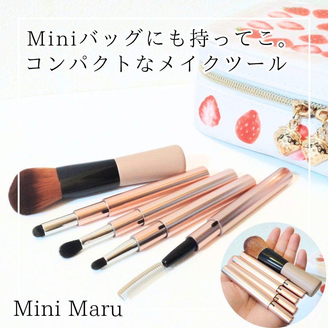 Mini Maru メイクファンデーションブラシ/貝印/メイクブラシを使ったクチコミ（1枚目）