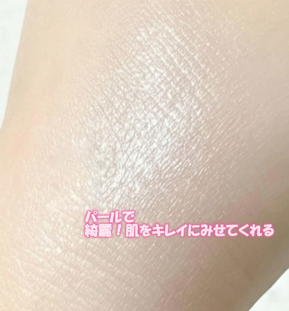 パールグロウハイライト SP1　オーロラプリズム/CEZANNE/ハイライト・シェーディングを使ったクチコミ（2枚目）