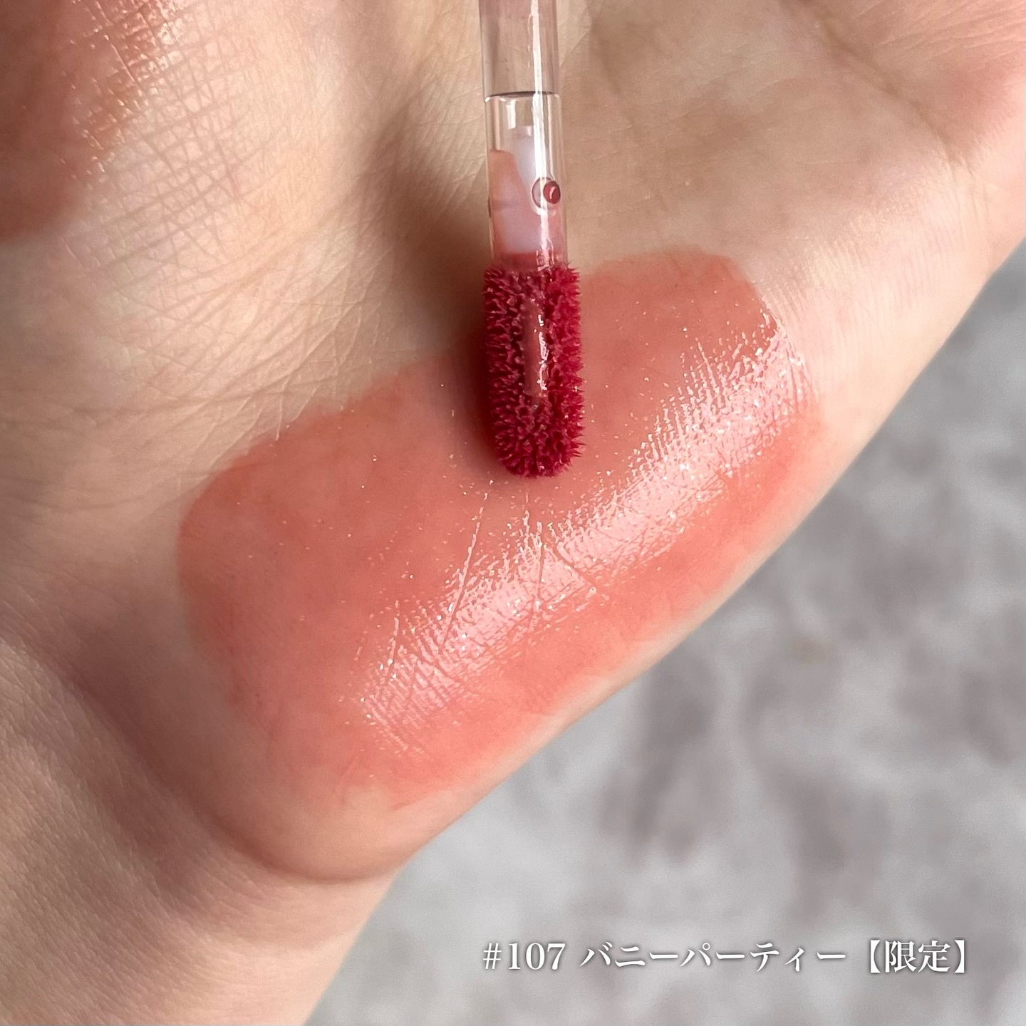 アップトゥーミー　ハグマイリップ　カラーロックプランパー/up2me/リッププランパーを使ったクチコミ（2枚目）