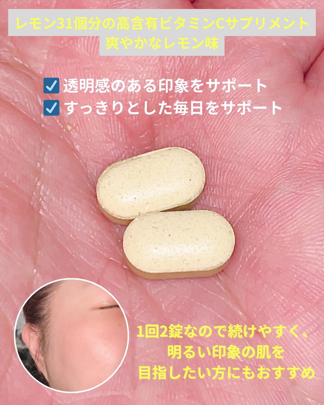 レトックスライン/Balance Flow/ボディサプリメントを使ったクチコミ（3枚目）