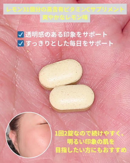 レトックスライン/Balance Flow/ボディサプリメントを使ったクチコミ(3枚目)