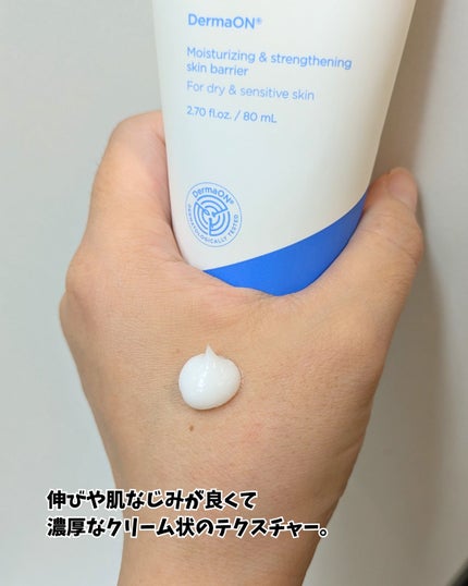 アトバリア365クリーム/AESTURA/フェイスクリームを使ったクチコミ(3枚目)