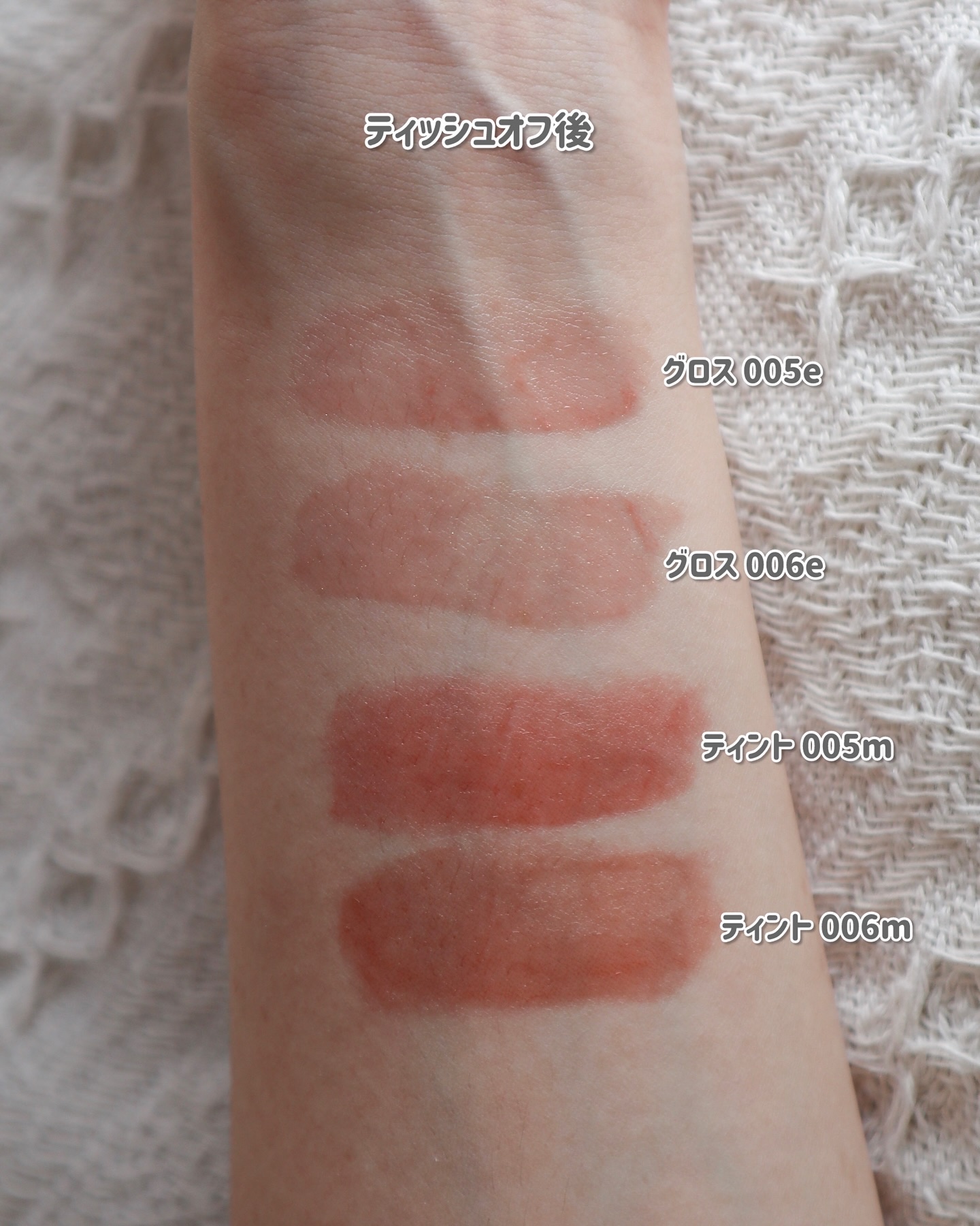 ジェンティー　モチュルンリップグロス/GENTY/リップグロスを使ったクチコミ（3枚目）