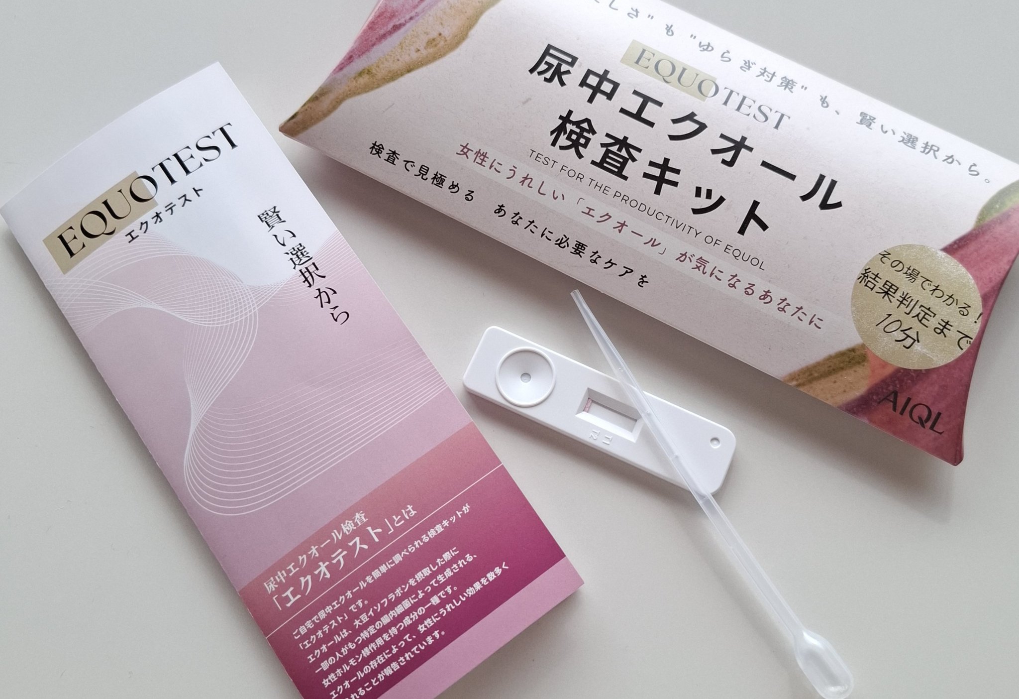 エクオテスト/テクノメディカ/その他を使ったクチコミ（2枚目）