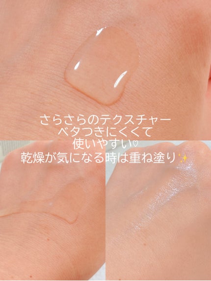 ビタ3オーロラトナー/オーズナリー/化粧水を使ったクチコミ(3枚目)