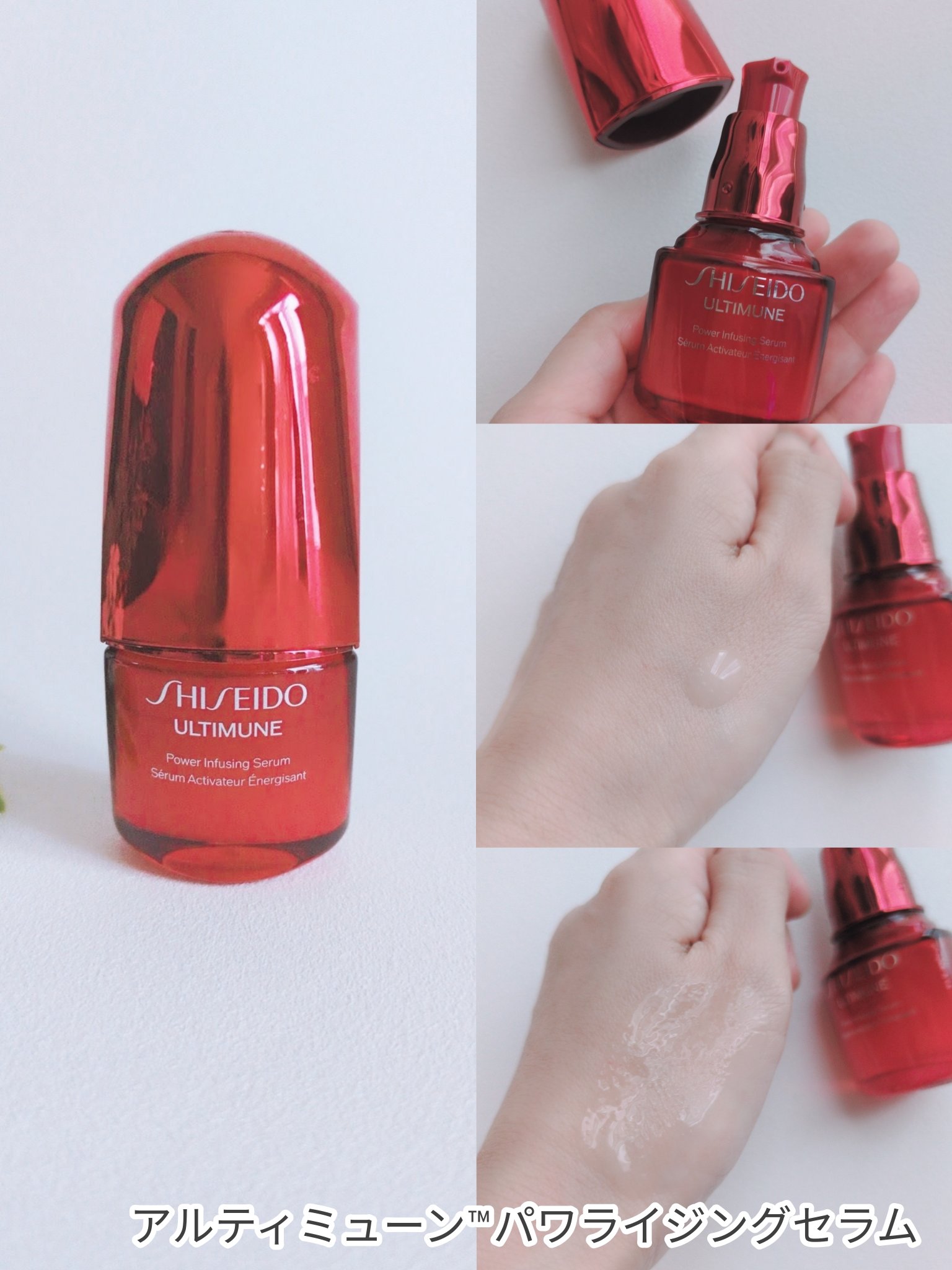 SHISEIDO　ファースト　エクスペリエンスキット/SHISEIDO/スキンケアキットを使ったクチコミ（3枚目）