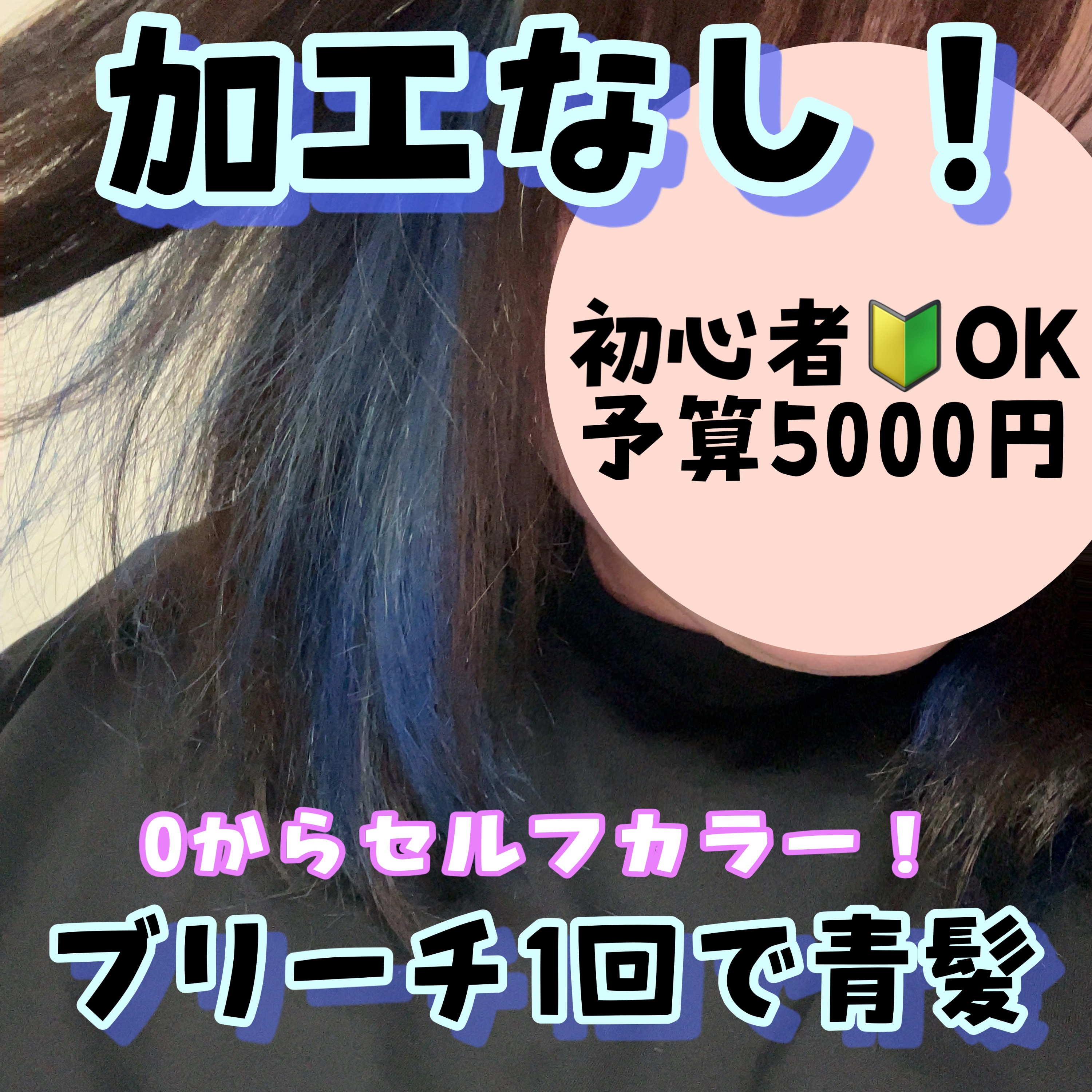 エンシェールズカラーバター/エンシェールズ/ヘアカラーを使ったクチコミ（1枚目）