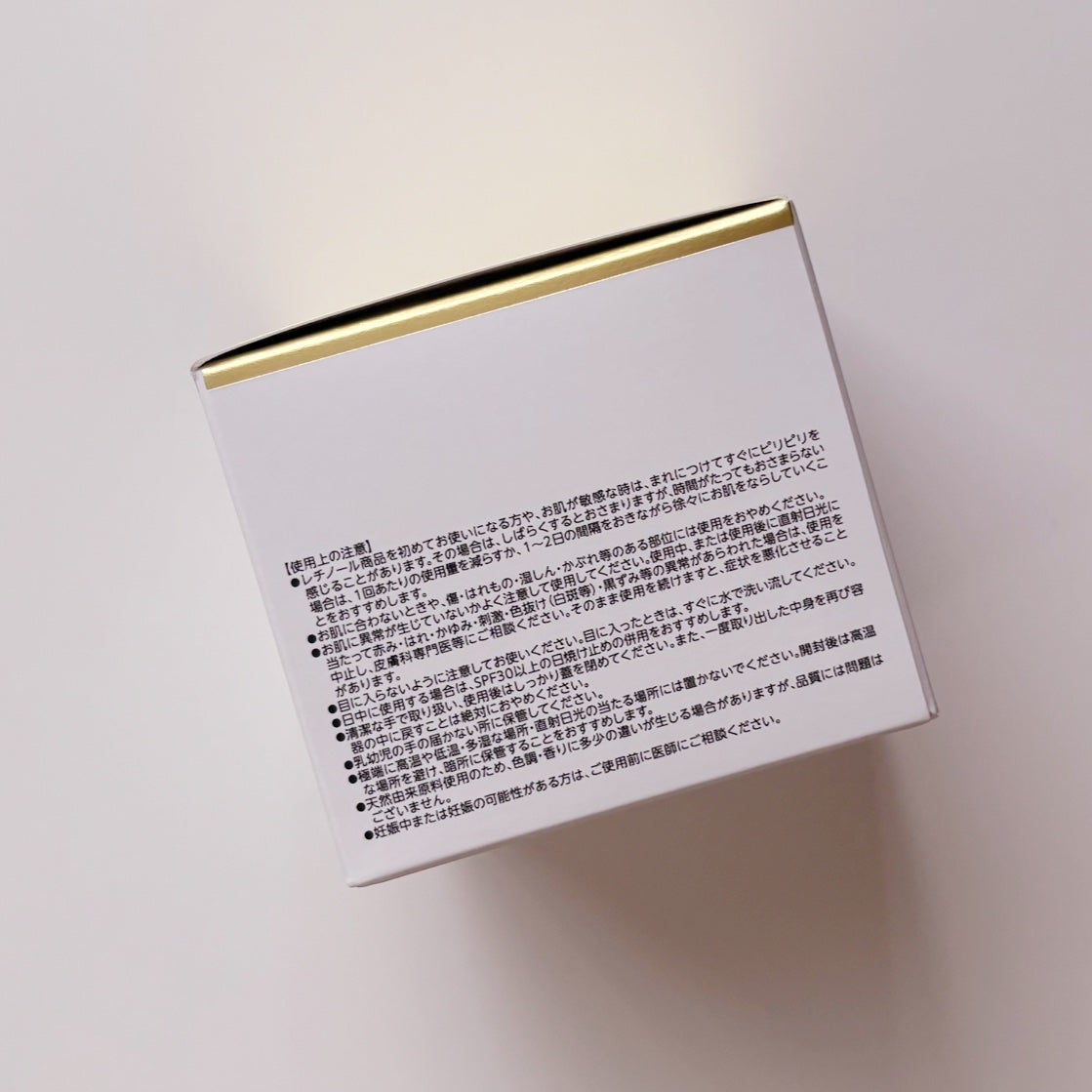 薬用アクアコラーゲンゲル エンリッチリンクルリペア/ドクターシーラボⓇ/フェイスクリームを使ったクチコミ(4枚目)