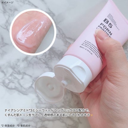 PDRNパンテノールカーミングバリアクリーム/daymellow’/フェイスクリームを使ったクチコミ(5枚目)