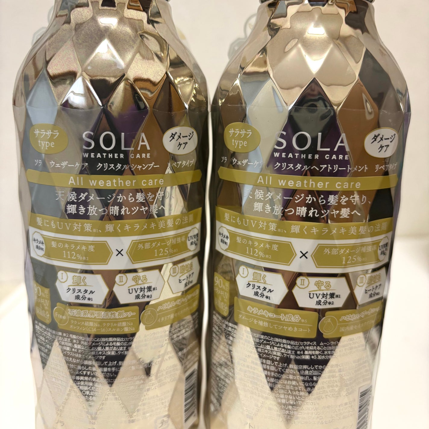 ソラ ウェザーケア クリスタル シャンプー/ヘアトリートメント リペアタイプ/SOLA WEATHER CARE/市販シャンプーを使ったクチコミ(2枚目)