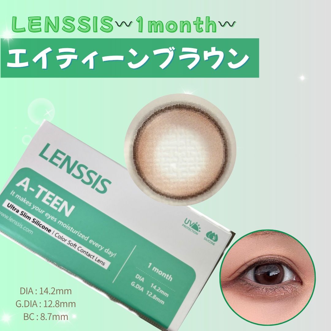 A-TEEN/LENSSIS/１ヶ月（１MONTH）カラコンを使ったクチコミ（1枚目）