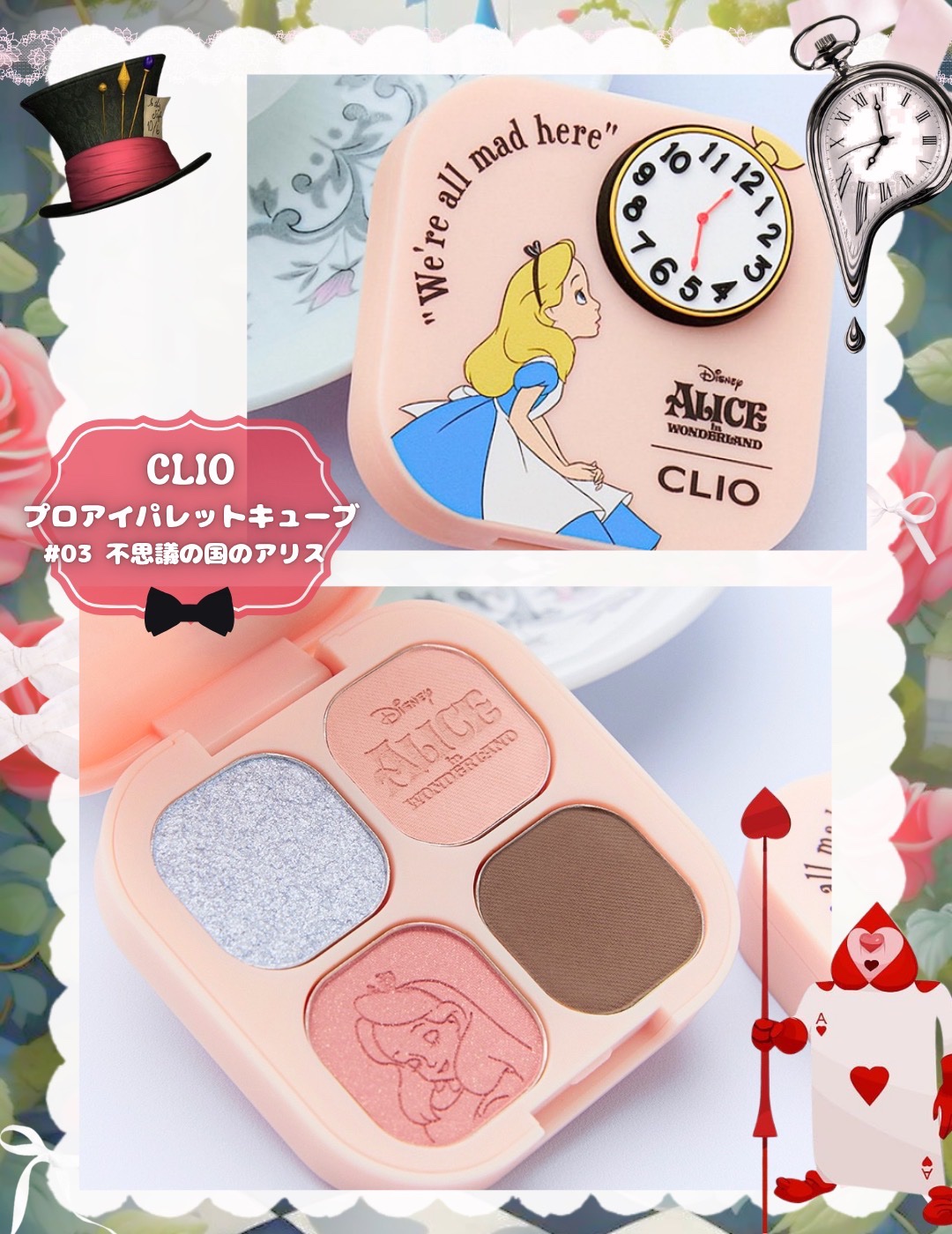 プロアイパレットキューブ/CLIO/アイシャドウパレットを使ったクチコミ（3枚目）