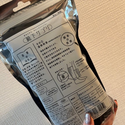 靴下サプリ まるでこたつ レディース ソックス/靴下サプリ/暖かい靴下を使ったクチコミ(3枚目)