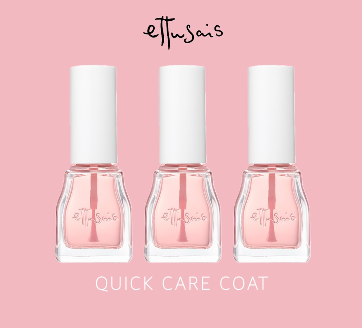 エテュセ公式アカウント on LIPS 「SNSで話題の#クイックケアコート💅「塗るだけでお手入れしてる..」(1枚目)