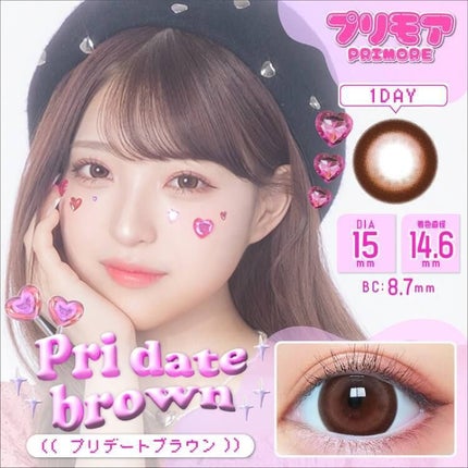 PRIMORE 1day/PRIMORE/カラーコンタクトレンズを使ったクチコミ(2枚目)