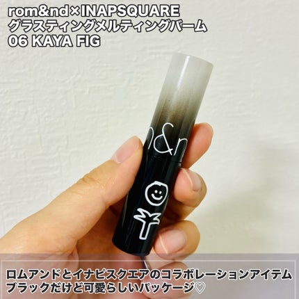 グラスティングメルティングバーム/rom&nd/リップバームを使ったクチコミ(2枚目)