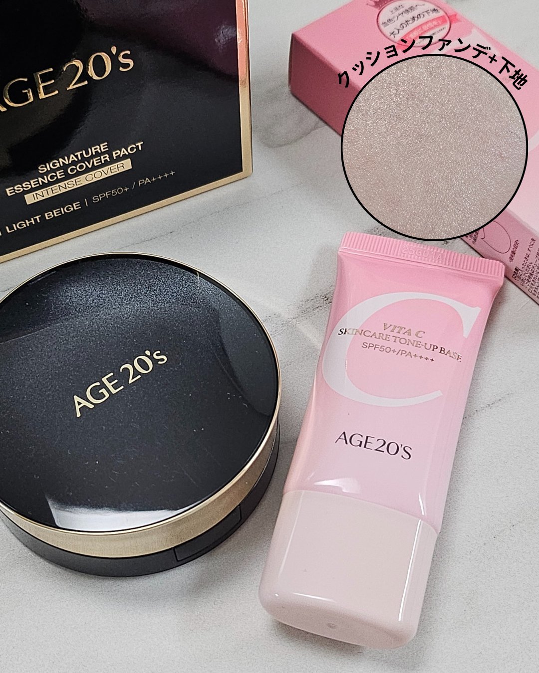 SIGNATURE ESSENCE COVER PACT　/AGE20’s/クリーム・エマルジョンファンデーションを使ったクチコミ（3枚目）