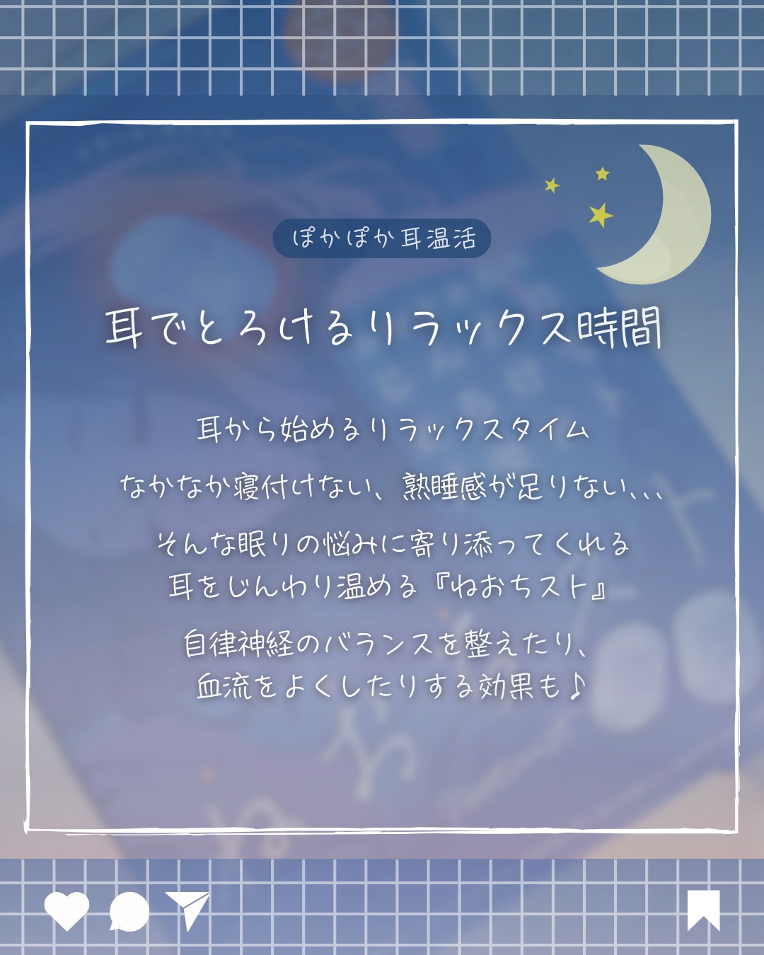 ねおちスト/コジット/その他を使ったクチコミ（2枚目）