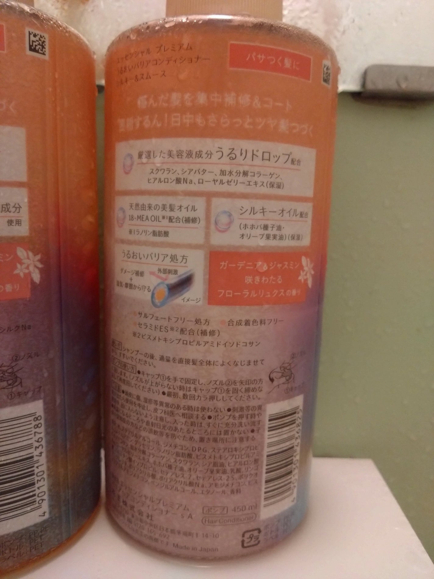 エッセンシャルプレミアム バリアシャンプー・コンディショナー シルキー&スムース/エッセンシャル/市販シャンプーを使ったクチコミ(3枚目)