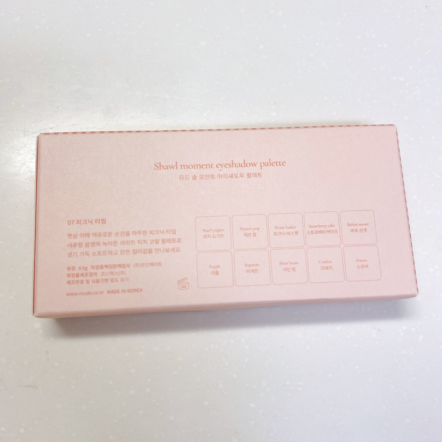 MDショールモーメント アイシャドウパレット/mude/アイシャドウパレットを使ったクチコミ(6枚目)