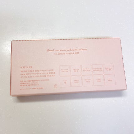 MDショールモーメント アイシャドウパレット/mude/アイシャドウパレットを使ったクチコミ(6枚目)