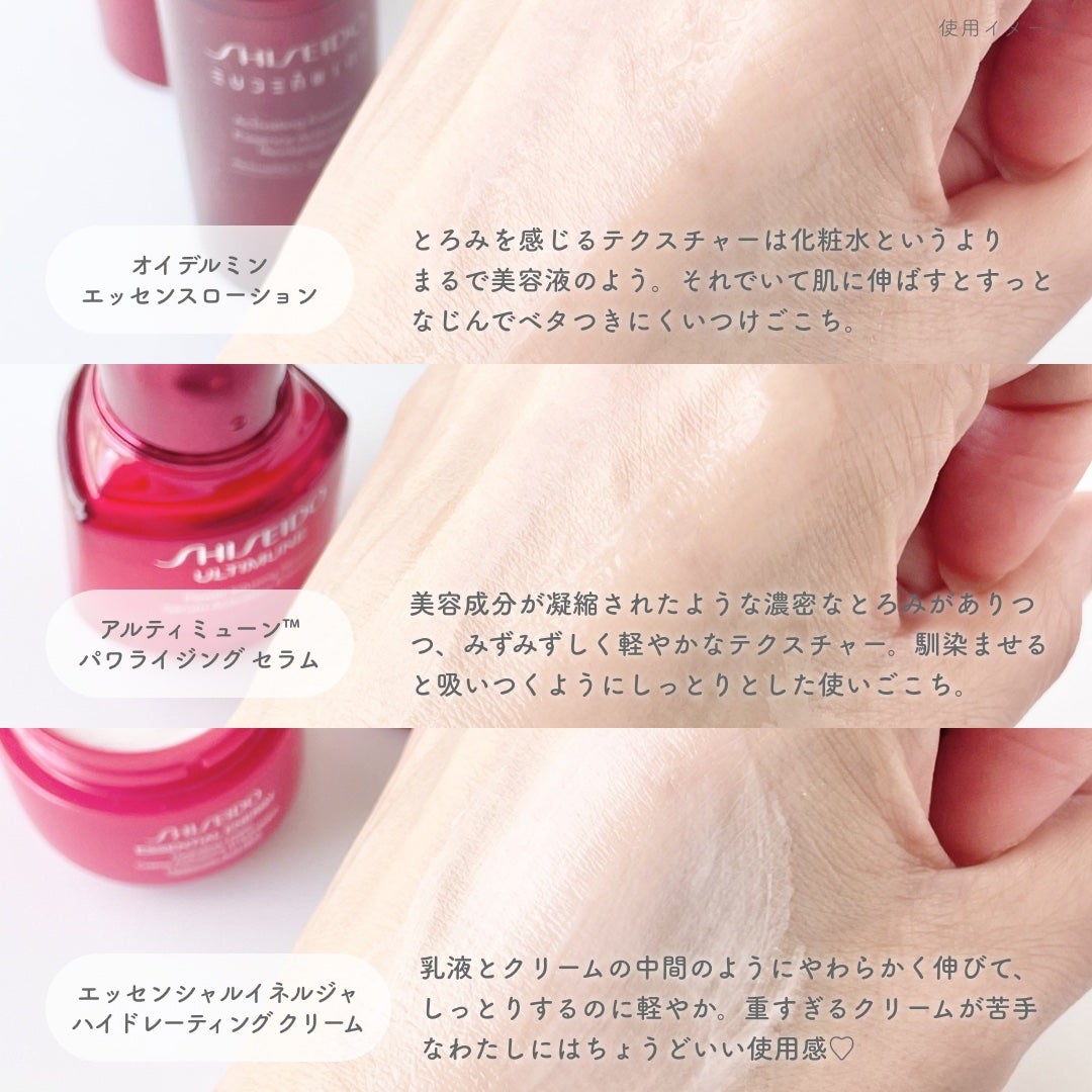 SHISEIDO ファースト エクスペリエンスキット/SHISEIDO/スキンケアキットを使ったクチコミ(3枚目)