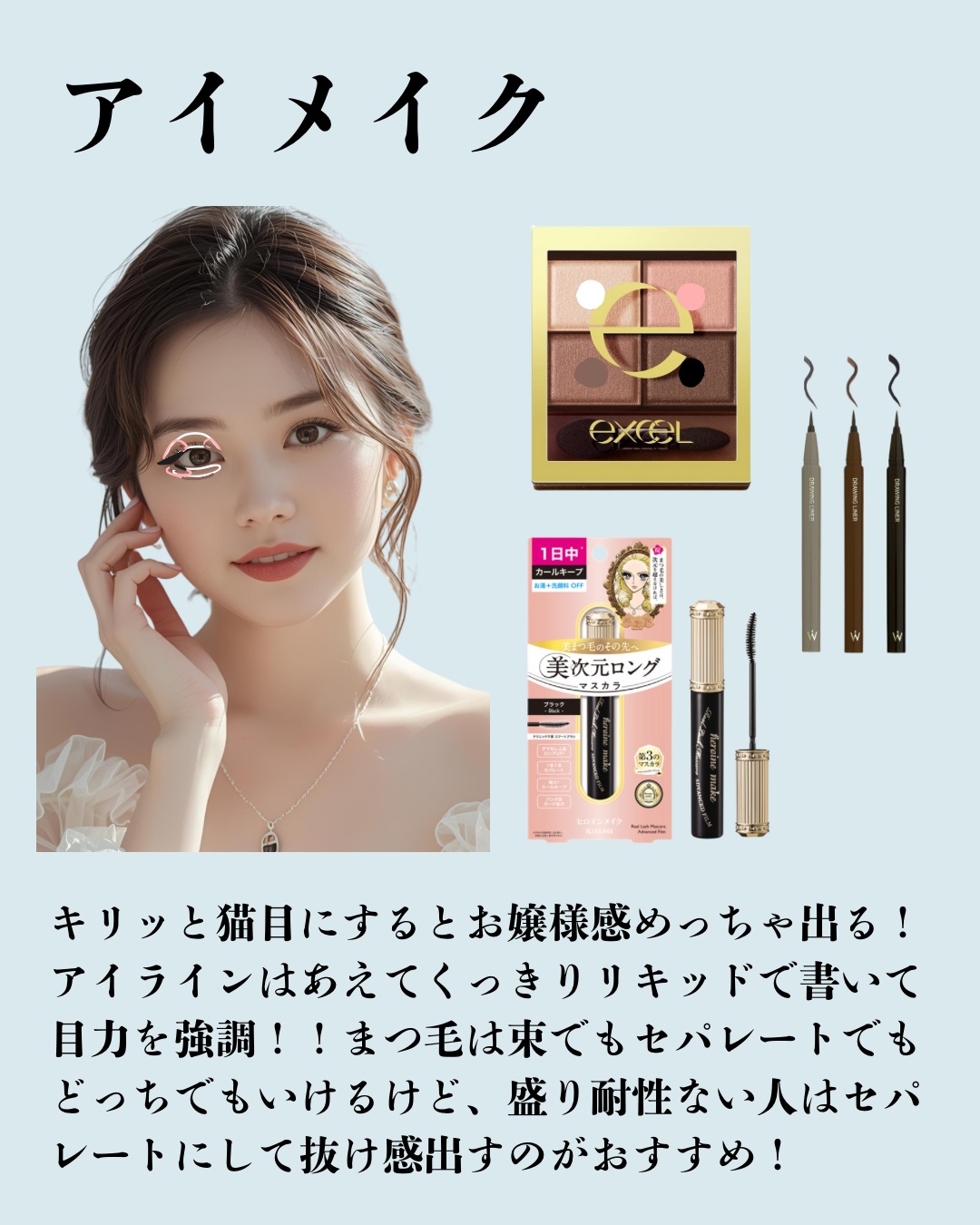 スキニーリッチシャドウ/excel/アイシャドウパレットを使ったクチコミ（3枚目）