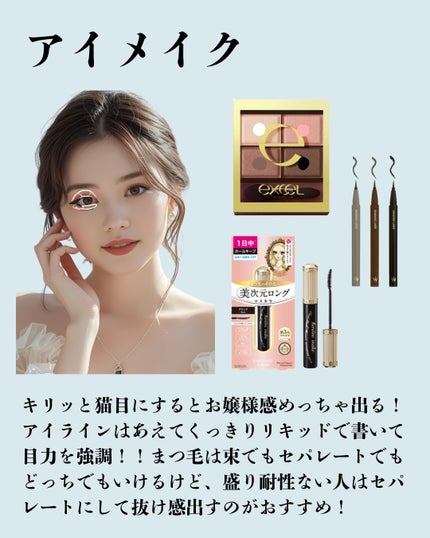 スキニーリッチシャドウ/excel/アイシャドウパレットを使ったクチコミ(3枚目)