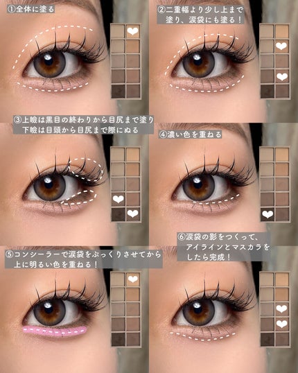 ベターザンパレット/rom&nd/アイシャドウパレットを使ったクチコミ(2枚目)