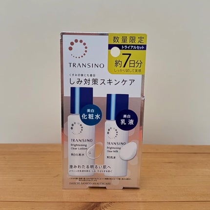 miyukihappy on LIPS 「シミ対策に❗️第一三共ヘルスケアトランシーノ®薬用スキンケアシ..」(1枚目)