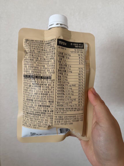 エクストリームスリムシェイク/EXTREME/その他プロテインを使ったクチコミ(2枚目)