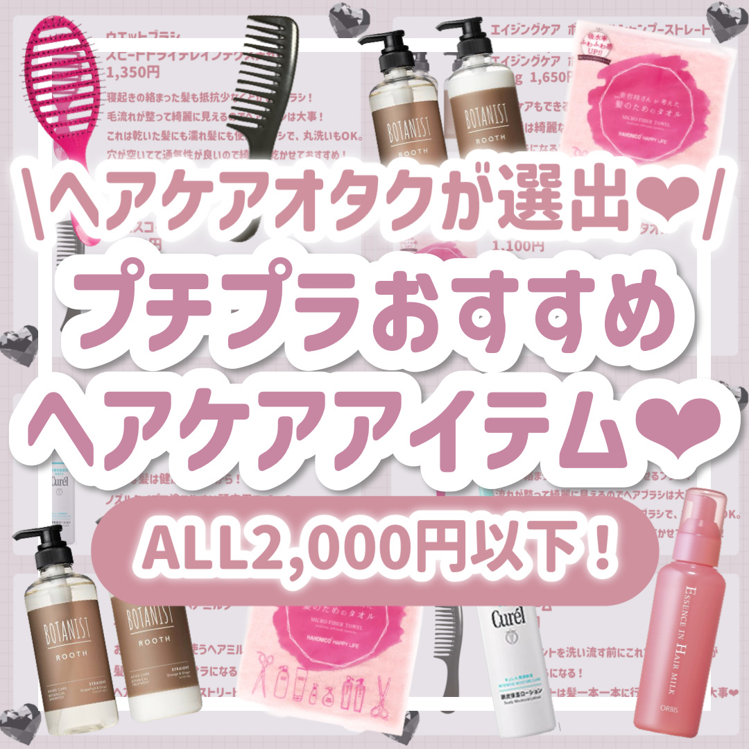 スピードドライ/ウェットブラシ/ヘアブラシを使ったクチコミ（1枚目）