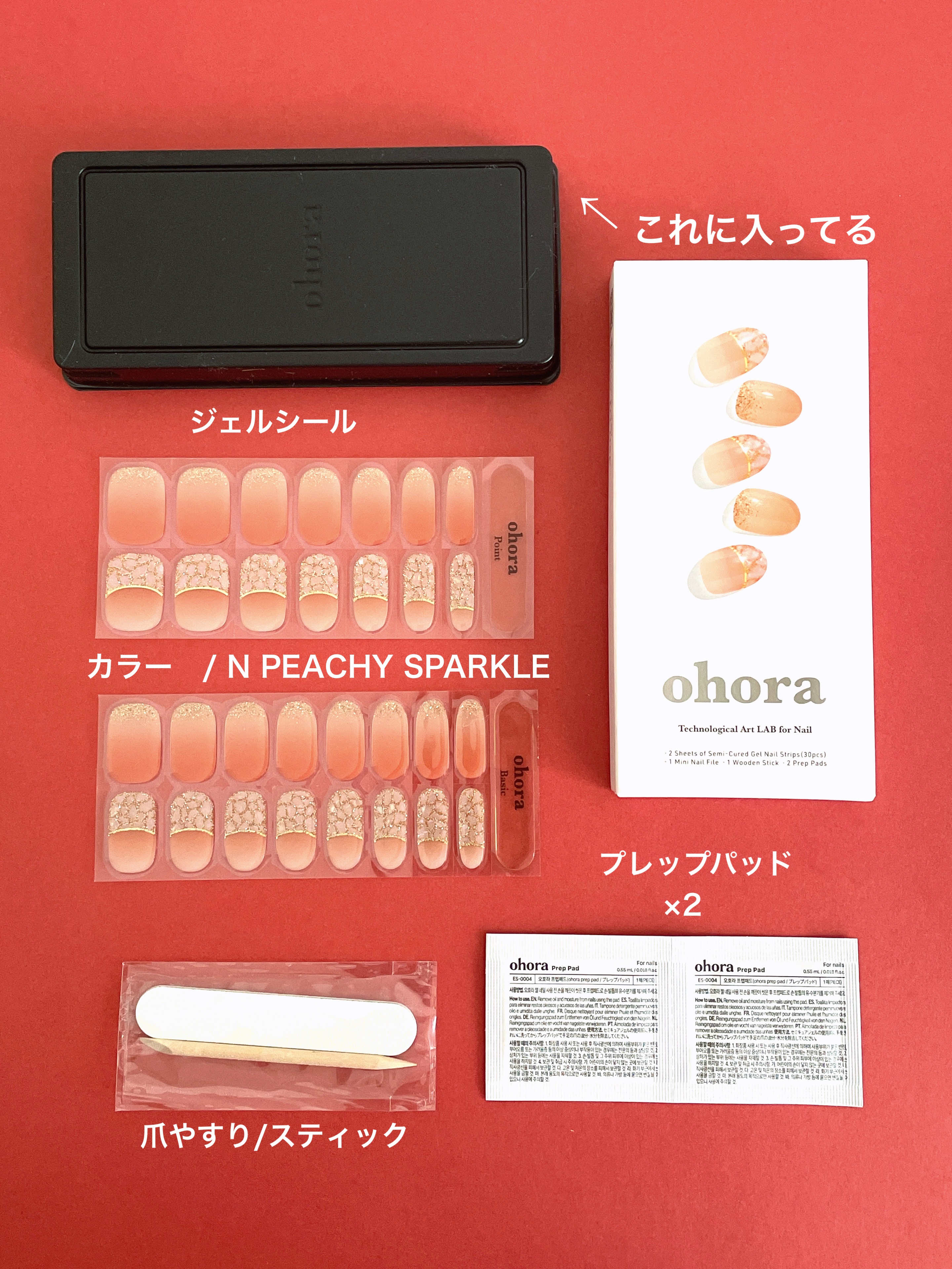 オホーラ ジェルランプ/ohora/ネイル用品を使ったクチコミ（2枚目）