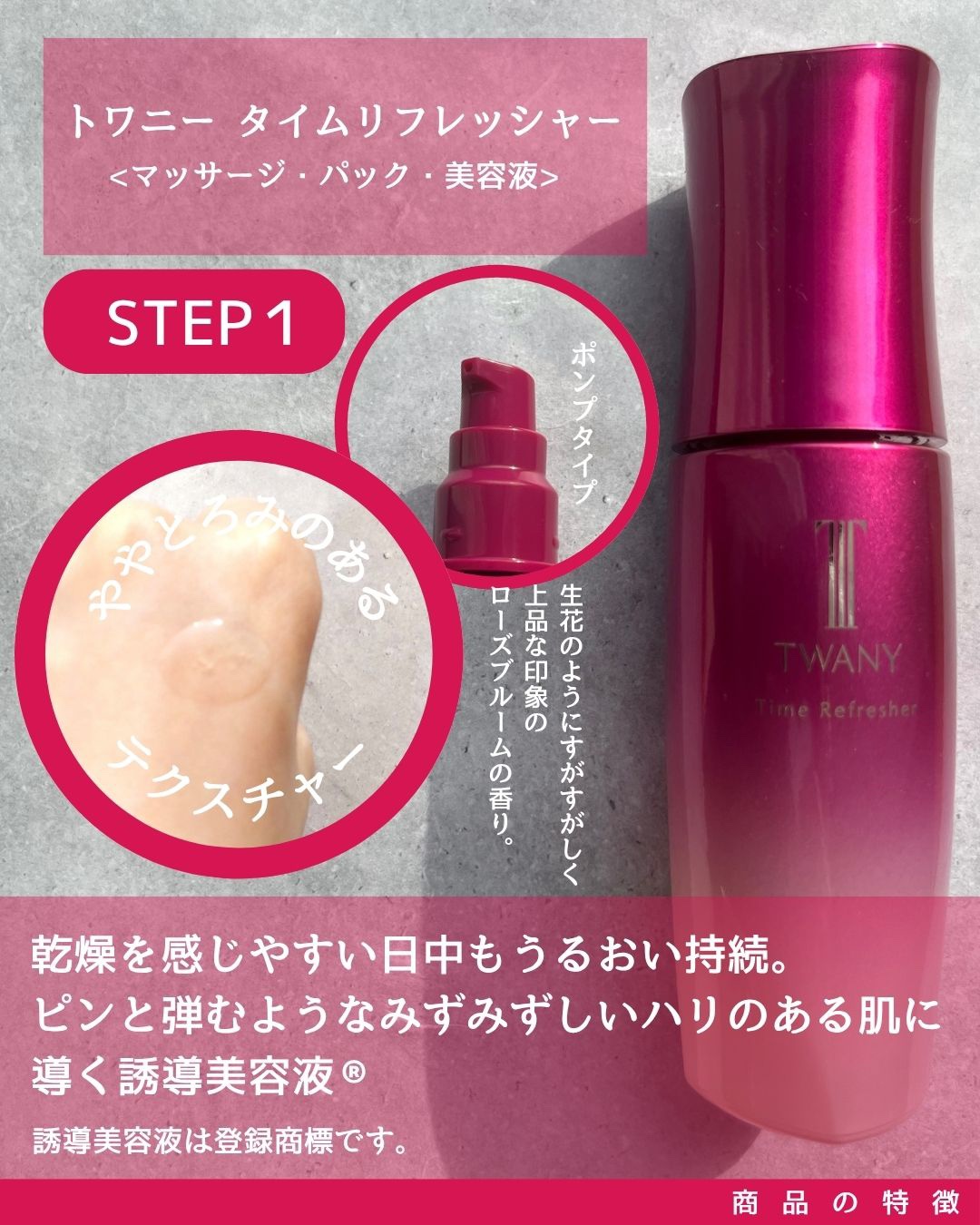 トワニー ローションN II/TWANY/化粧水を使ったクチコミ（2枚目）