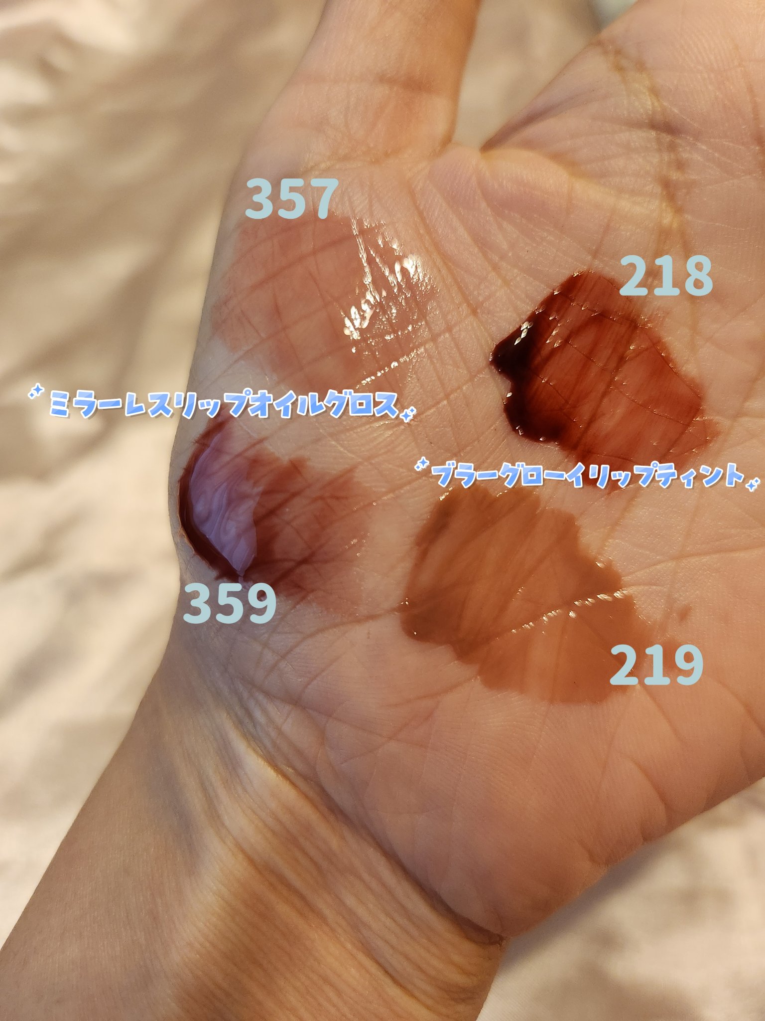 ブラーグロイリップティント/Dinto/リップティントを使ったクチコミ（2枚目）