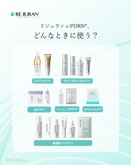 REJURAN COSMETICS on LIPS 「✨REJURANc-PDRN*✨肌の時間を巻き戻す唯一の核心、..」(4枚目)