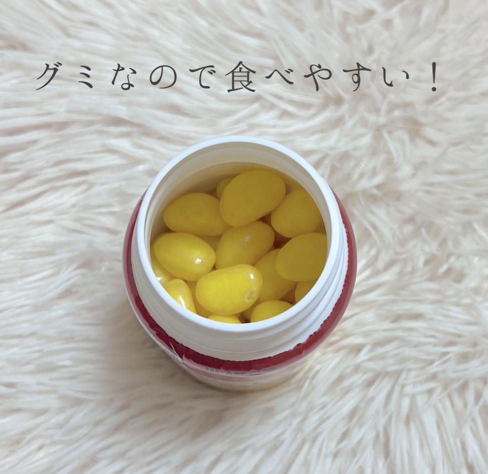 UHAグミサプリ ビタミンC 60粒/UHA味覚糖/食品を使ったクチコミ（2枚目）