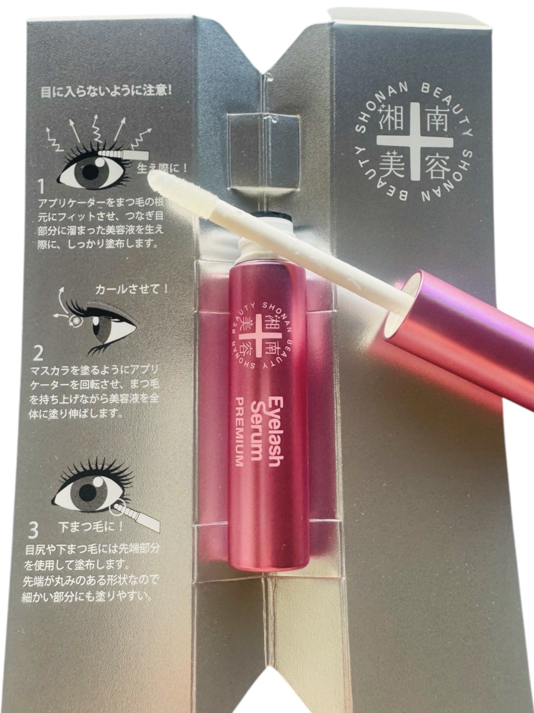 湘南美容まつ毛美容液プレミアム/Co-medical+/まつげ美容液を使ったクチコミ（2枚目）