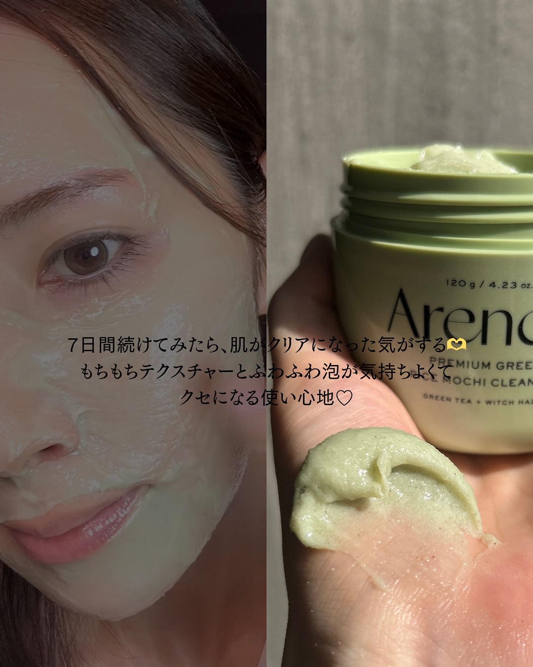 プレミアムもちソープ「グリーンアルティザン」/アレンシア/その他洗顔料を使ったクチコミ（2枚目）