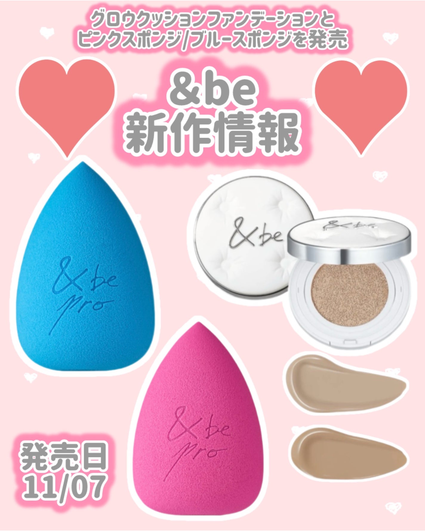 &be ブラックスポンジ/&be/パフ・スポンジを使ったクチコミ(1枚目)