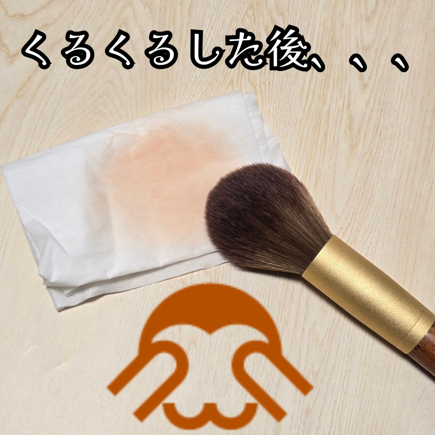 バックステージ ブラシ クレンザー N/Dior/その他化粧小物を使ったクチコミ(4枚目)