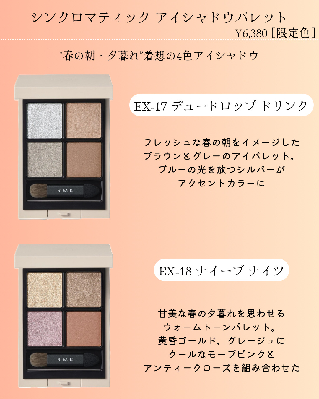 RMK リクイド リップカラー/RMK/口紅を使ったクチコミ（3枚目）