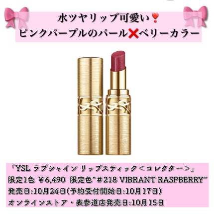 クチュール ミニ クラッチ/YVES SAINT LAURENT BEAUTE/アイシャドウパレットを使ったクチコミ(8枚目)