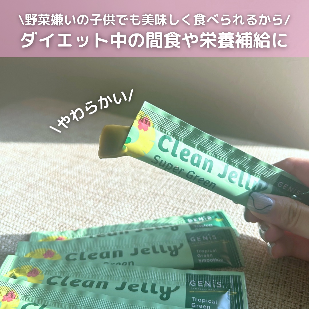 を使ったクチコミ（3枚目）