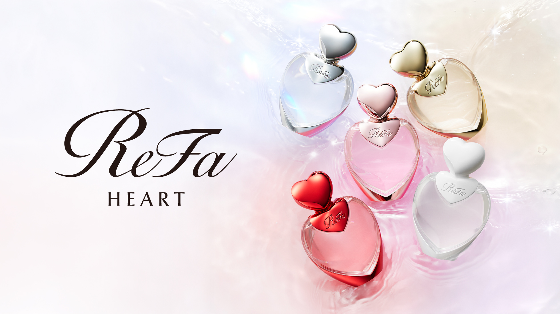 ReFa初のフレグランス「HEART FRAGRANCE」が登場の画像