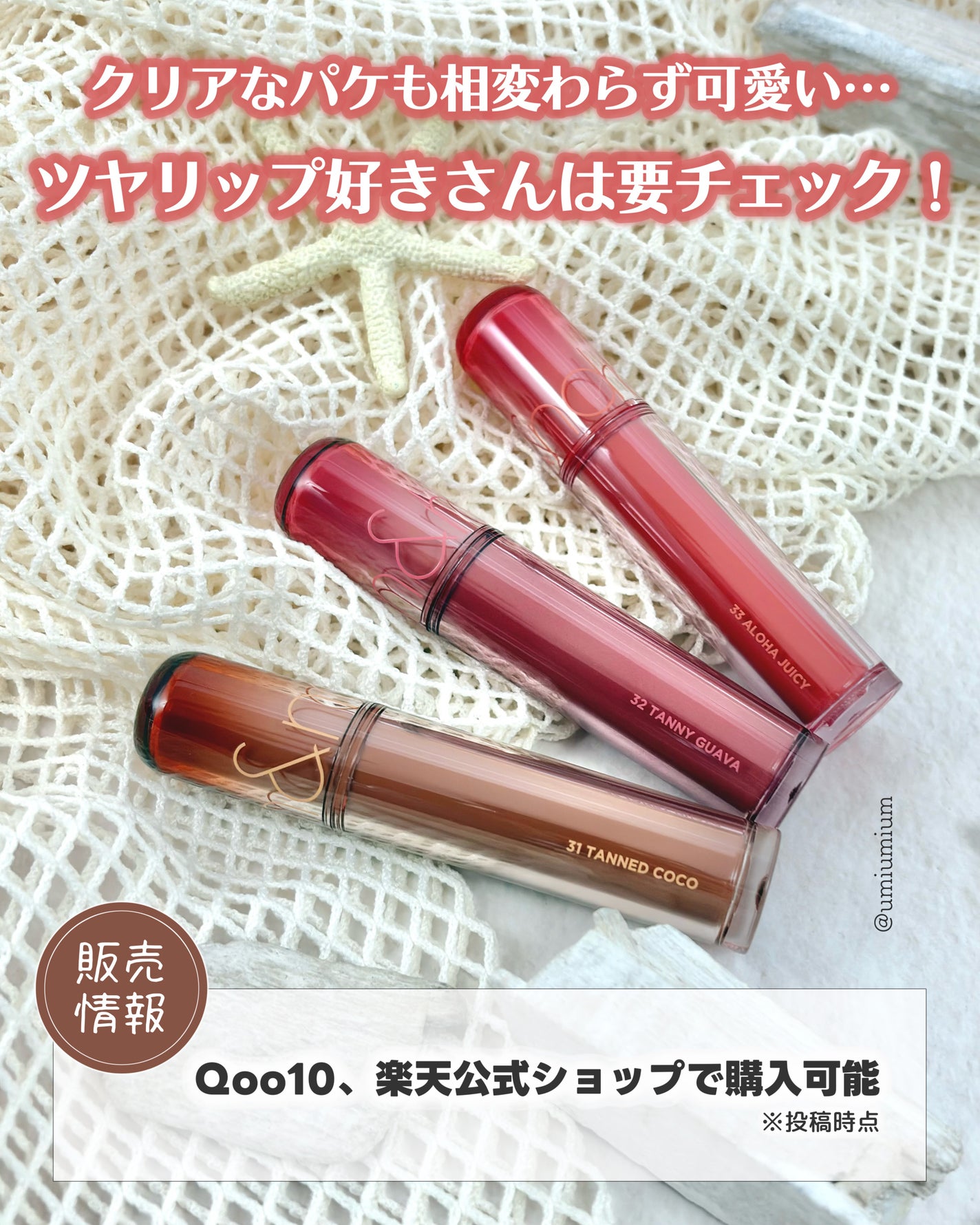 ザ ジューシーラスティングティント/rom&nd/リップティントを使ったクチコミ(6枚目)