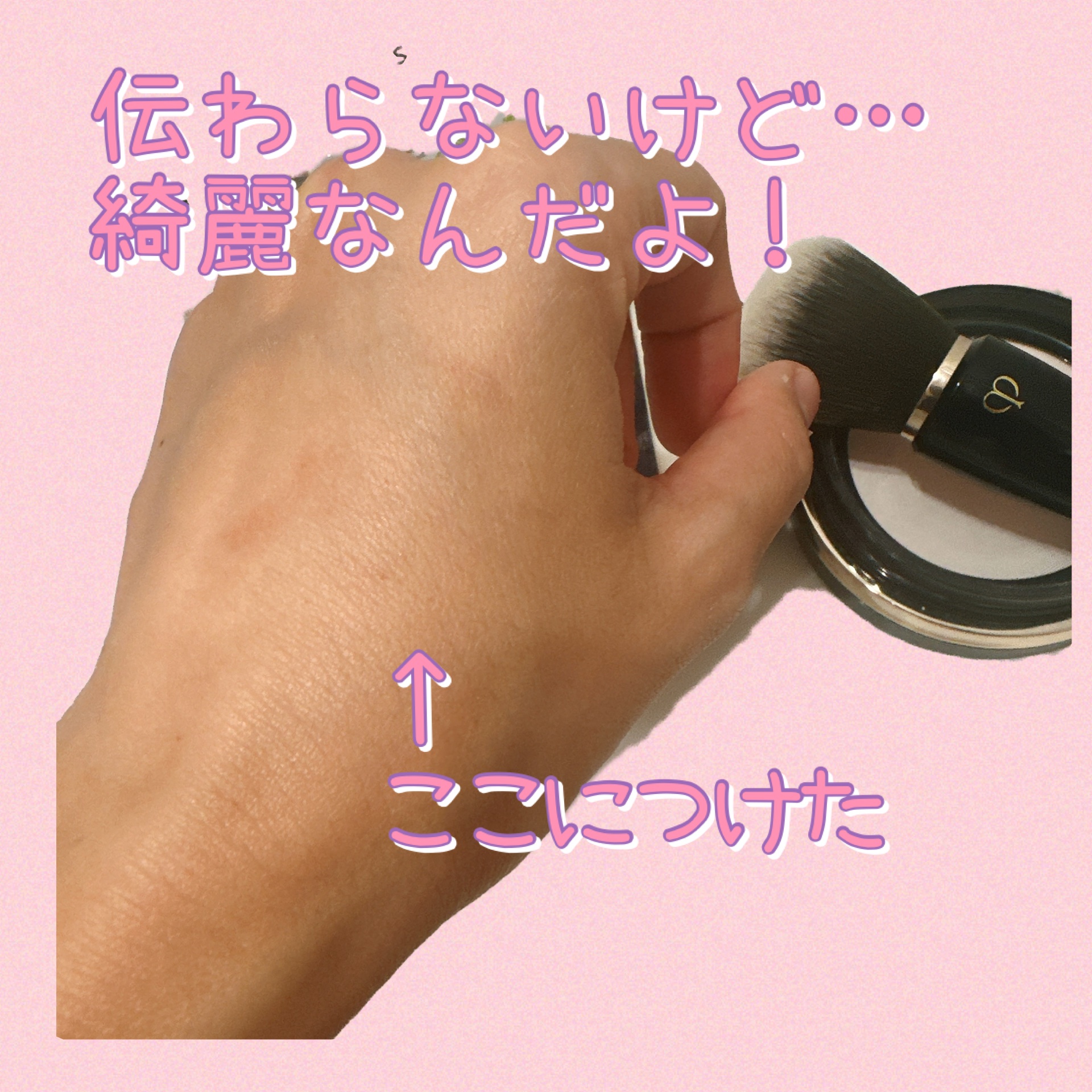 プードルトランスパラントn/クレ・ド・ポー ボーテ/ルースパウダーを使ったクチコミ（2枚目）