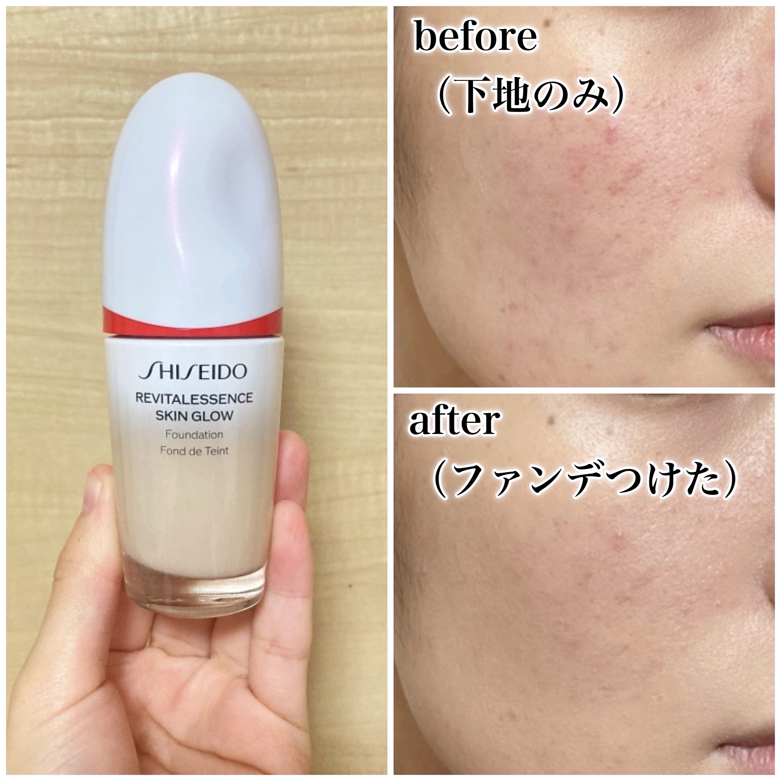 エッセンス スキングロウ ファンデーション/SHISEIDO/リキッドファンデーションを使ったクチコミ（3枚目）