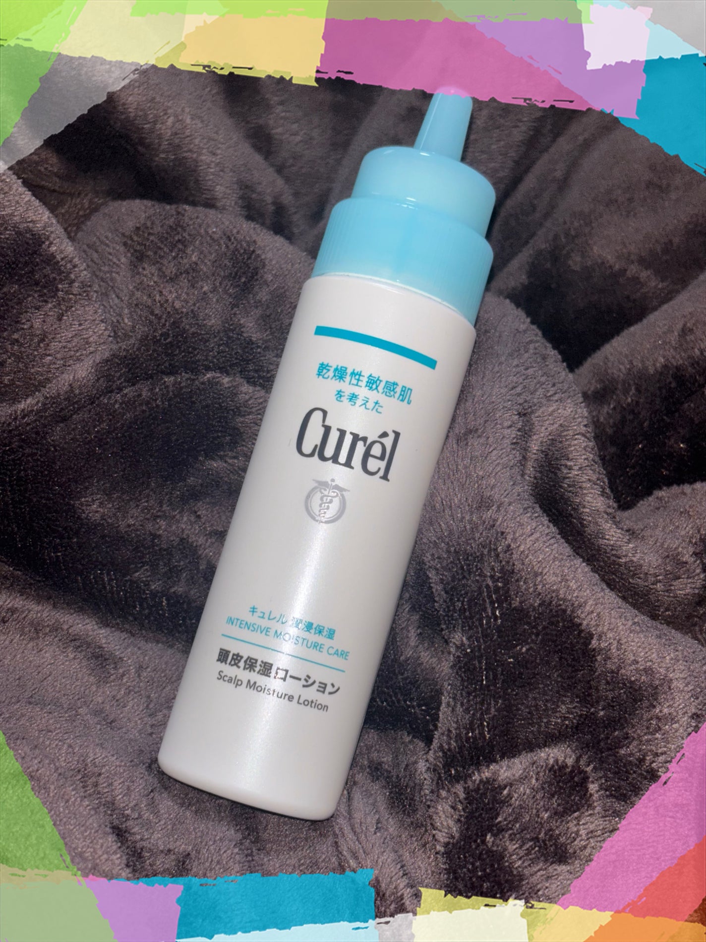 頭皮保湿ローション/キュレル/頭皮ローションを使ったクチコミ(1枚目)